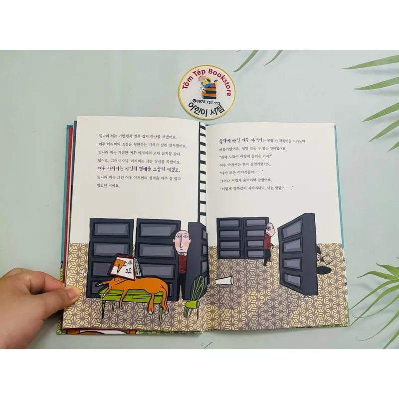Set sách bìa cứng 책 먹는 여우 tiếng Hàn 1058705