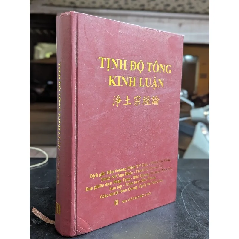 Tịnh độ tông kinh luận 698250
