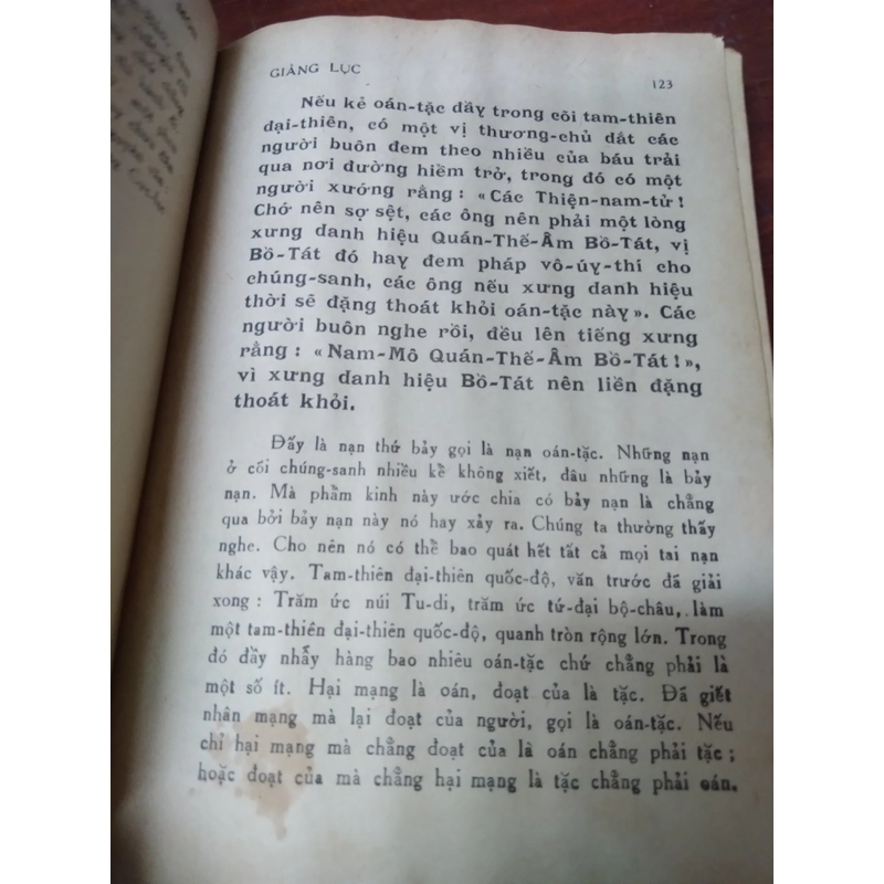 Phổ Môn Giảng Lục 518315