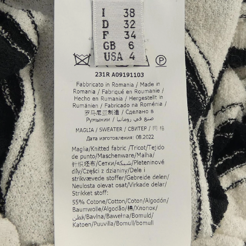 BOUTIQUE MOSCHINO Áo khoác cardigan 632542