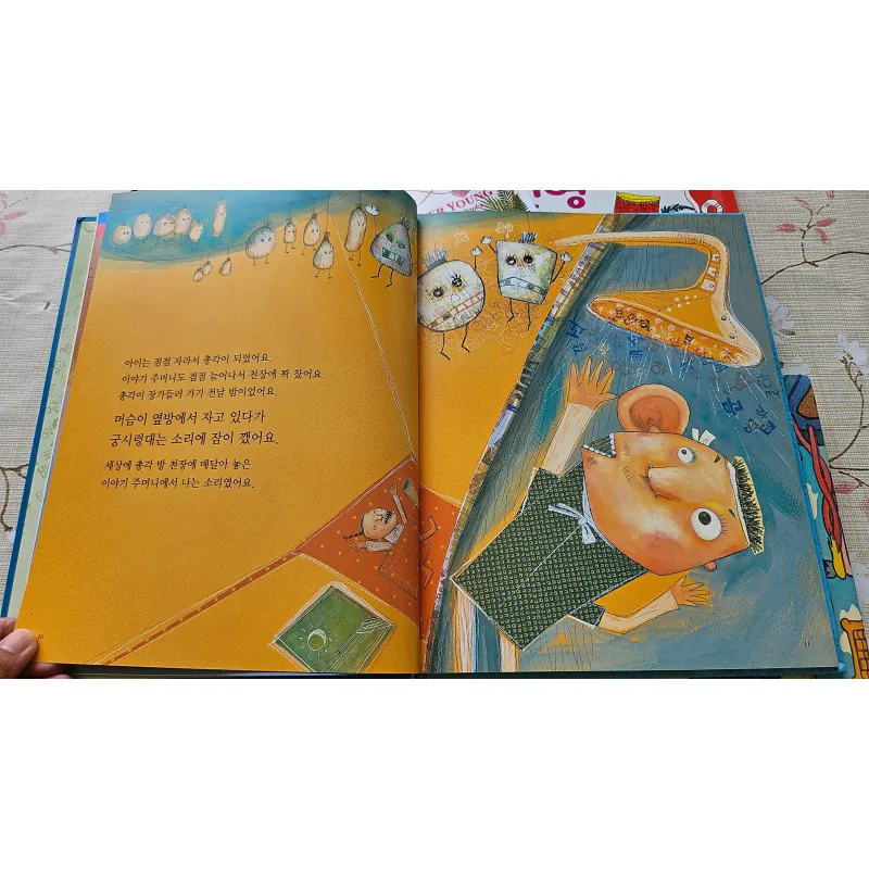 이야기 주머니 이야기 주머니 (Iyagi Jumeoni) - Túi đựng những câu chuyện. 994476