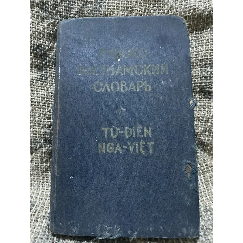 Từ điển Nga - Việt ;700 trang; in tại Nga  1010103