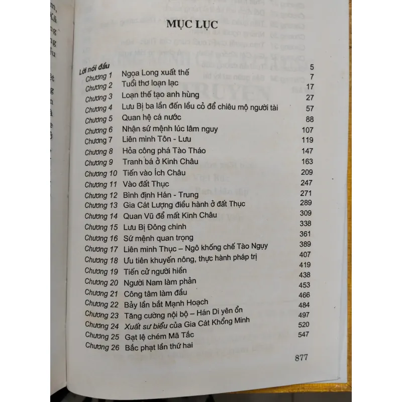 KHỔNG MINH GIA CÁT LƯỢNG ĐẠI TRUYỆN - TRẦN VĂN ĐỨC 971325