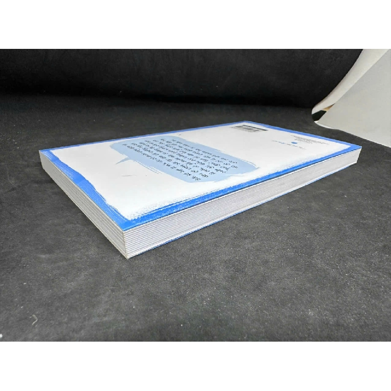 [Phiên Chợ Sách Cũ] Khuyết Điểm - Được Sinh Ra Để Lấp Đầy, 2018 - Emily-Anne Rigal H1108 SBM 544874