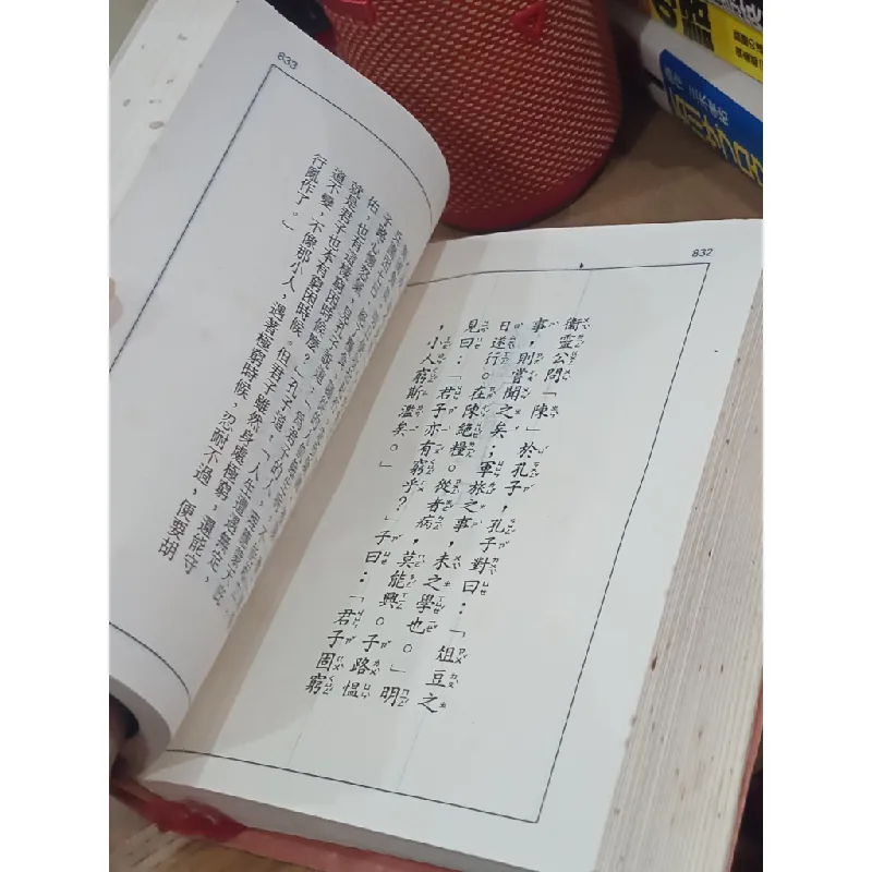 Sách tiếng Nhật 196 381297