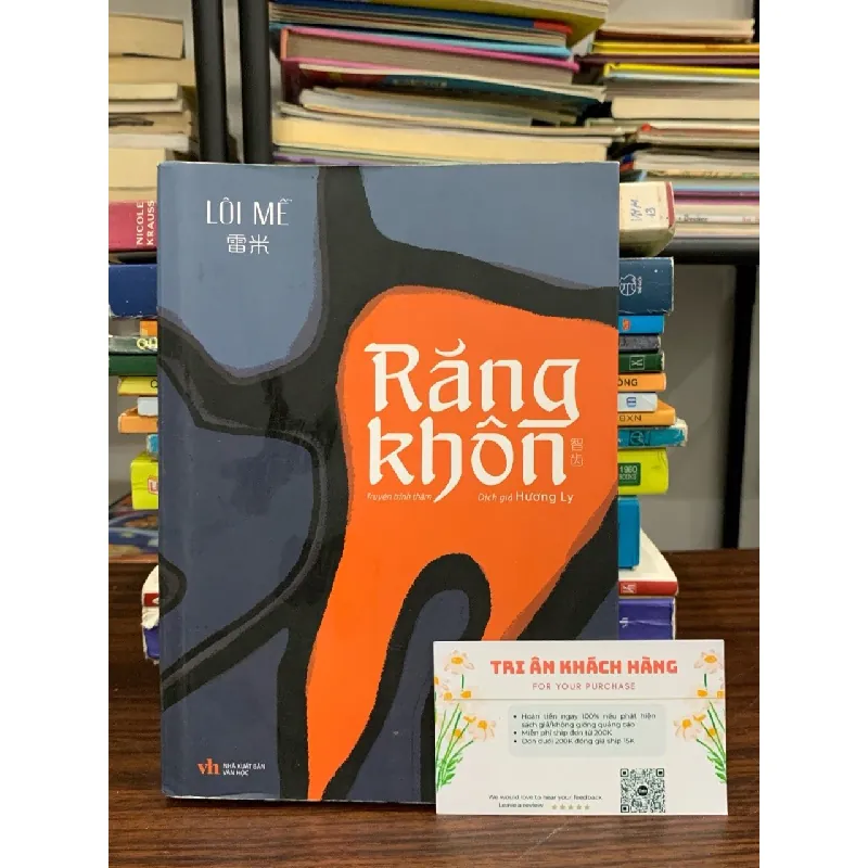 Răng khôn — Lôi Mễ 576706