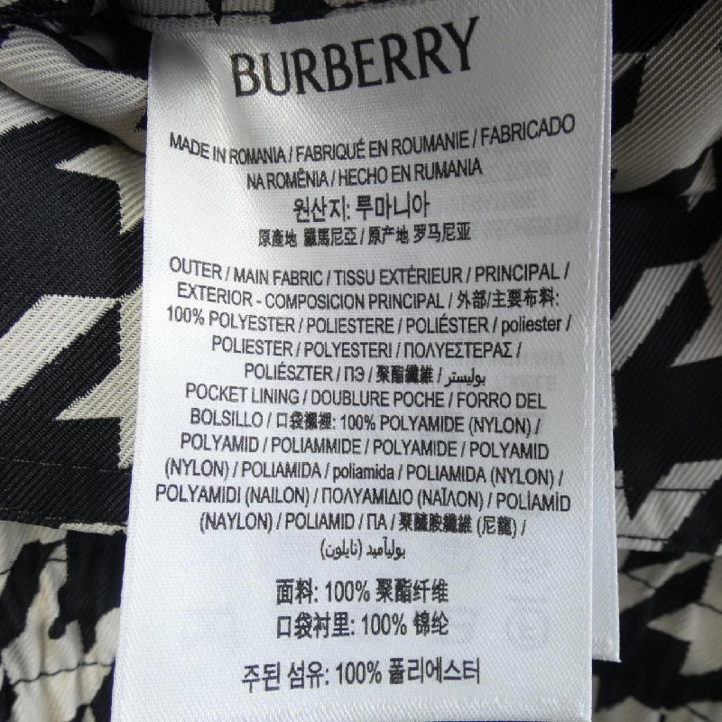 Quần BURBERRY - Hàng hiệu Chính hãng 900409
