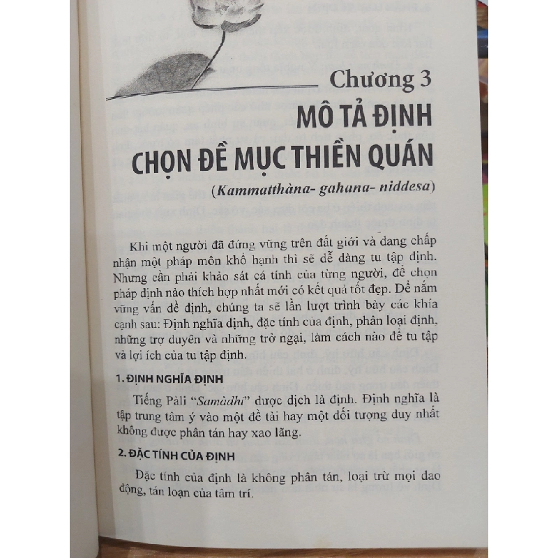 Thanh Tịnh Đạo Luận Toàn Yếu 529305