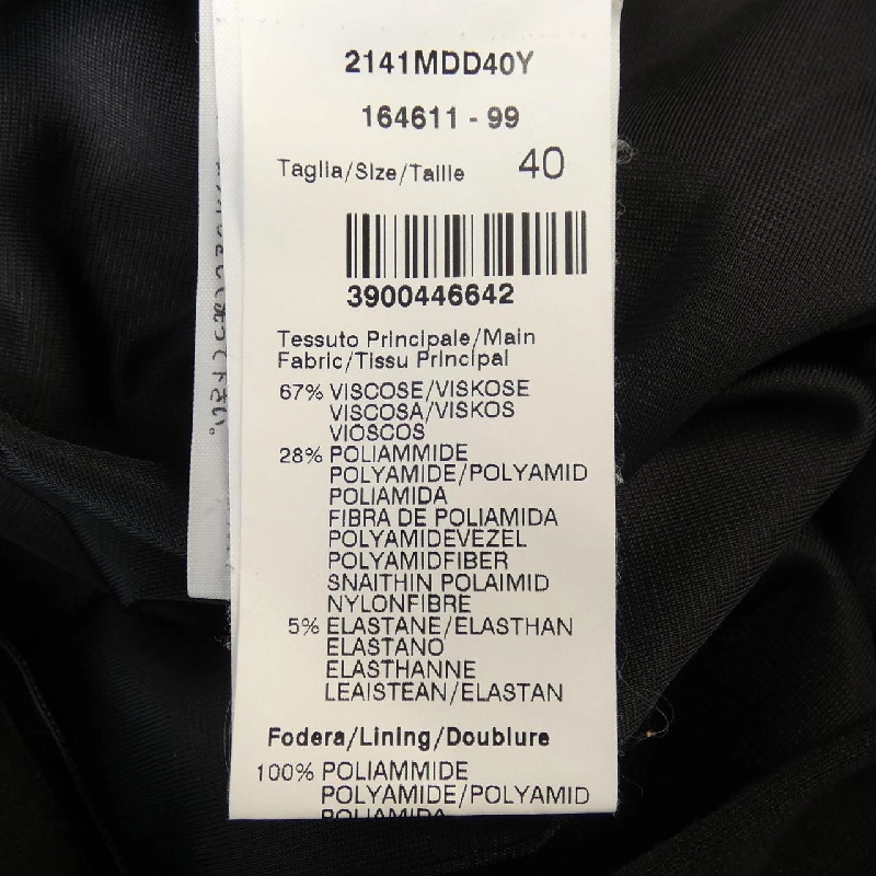 【Khuyến mãi】Chân váy MSGM 655217