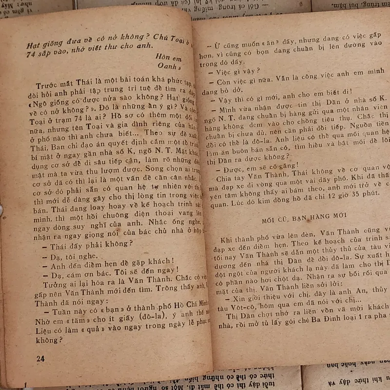 Chứng cứ cuối cùng (vụ án viết lại). Nhà xuất bản Công An Nhân Dân 703905