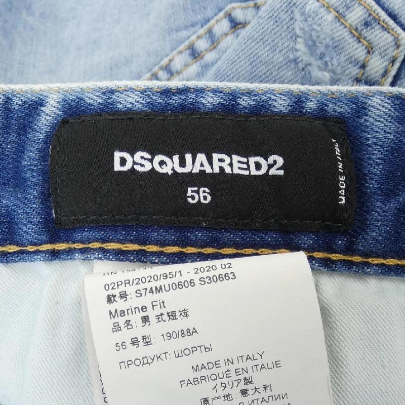 Quần short DSQUARED2 S74MU0606 - Hàng hiệu Authentic 888392