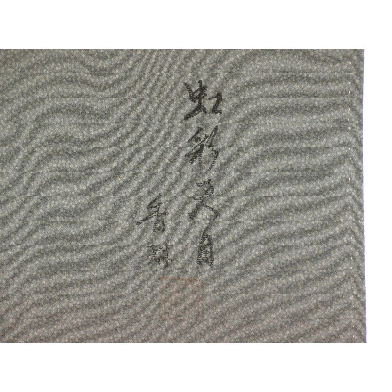 Kimono thăm viếng - Chất liệu Authentic 877976