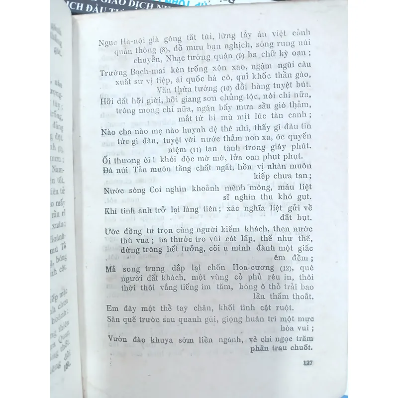 VĂN TẾ CỔ VÀ KIM - PHONG CHÂU & NGUYỄN VĂN PHÚ 728452