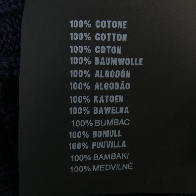 Prada PRADA P24A2S S232 1ZHP Áo len 633017