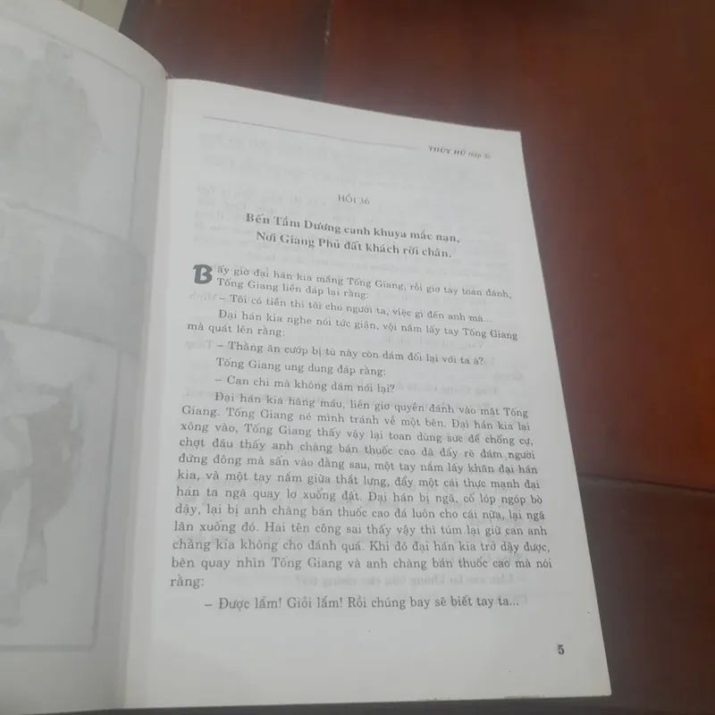 THỦY HỬ (trọn bộ 2 tập Á Nam Trần Tuấn Khải dịch) 711864