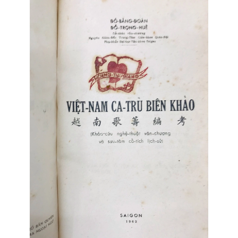 Việt Nam ca trù biên khảo - Đỗ Bằng Hoàn & Đỗ Trọng Huề ( bản  đóng bìa cứng , không còn bìa gốc ) 125642