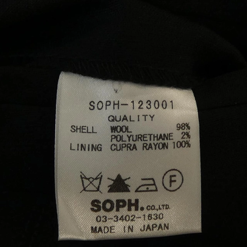 SOPHNET Jacket - Hàng hiệu Authentic 894391