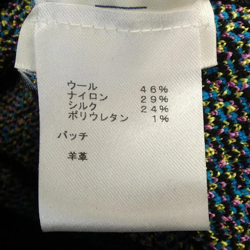 【Mã giảm giá】Áo khoác Louis Vuitton 641651