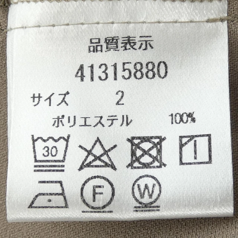 JUSGLITTY Top - Hàng hiệu Chính hãng 823726