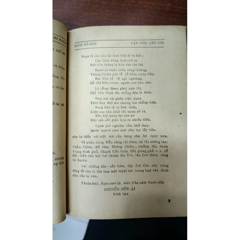 TRÊ CÓC - CHÚ GIẢI: NGUYỄN HỮU ÁI 715442