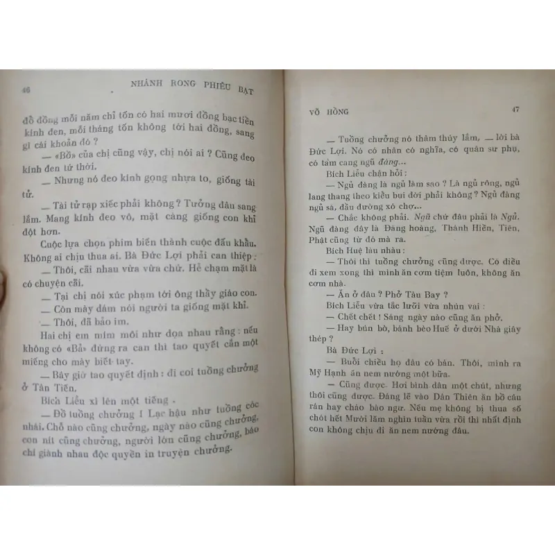 NHÁNH RONG PHIÊU BẠT - VÕ HỒNG 703668