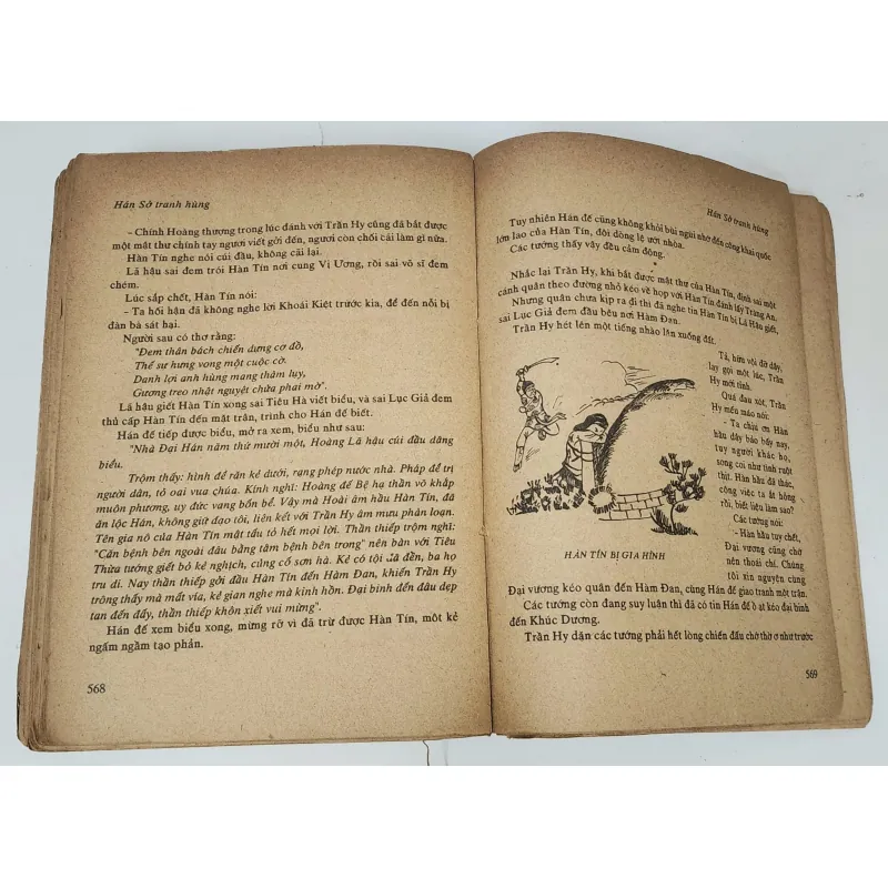 Tác phẩm VH cổ điển Trung Quốc: HÁN SỞ TRANH HÙNG (tranh vẽ minh họa) 759345