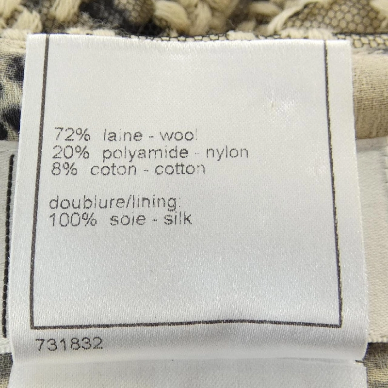 【Mã giảm giá】【Cổ điển】Chanel CHANEL Váy 652654