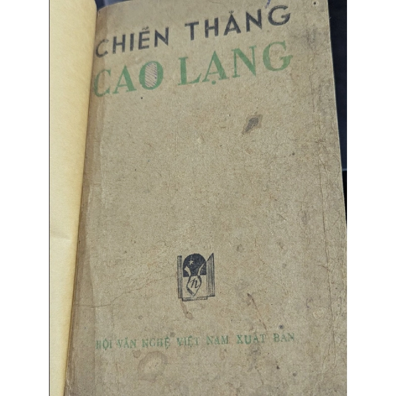 Chiến thắng cao lạng - hội văn nghệ việt nam 799546