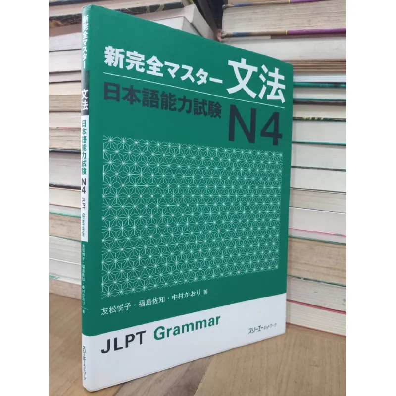 Sách tiếng Nhật 262 603052
