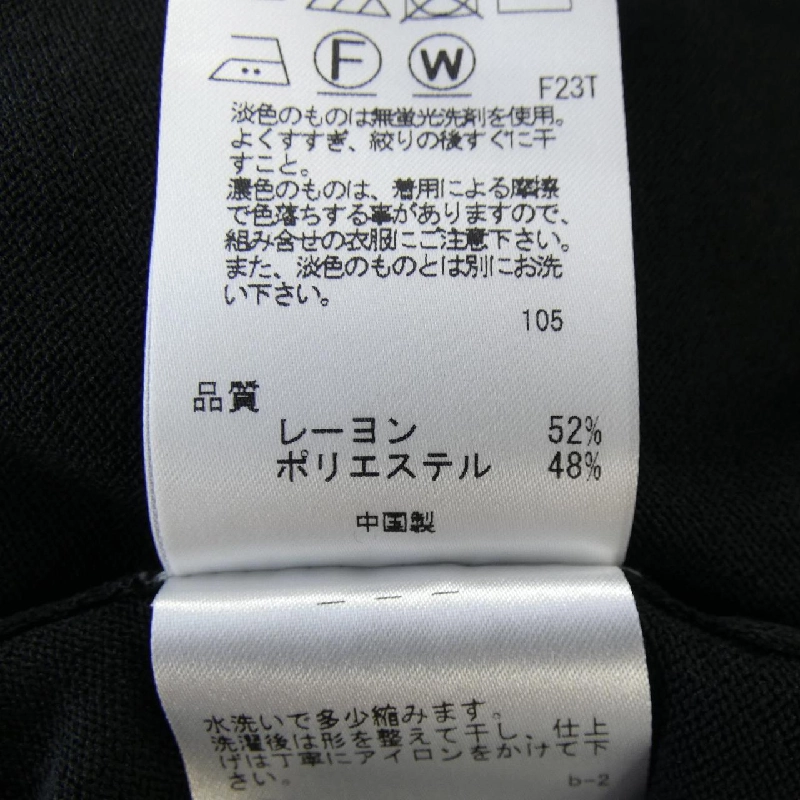 Áo khoác cardigan TOCCA - Hàng hiệu chính hãng 824935