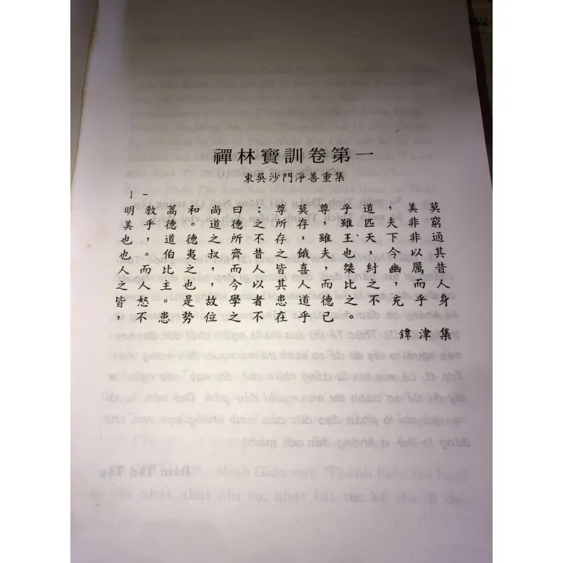 Thiền Lâm Bảo Huấn- Hoà thượng Thích Thanh Kiểm 956895