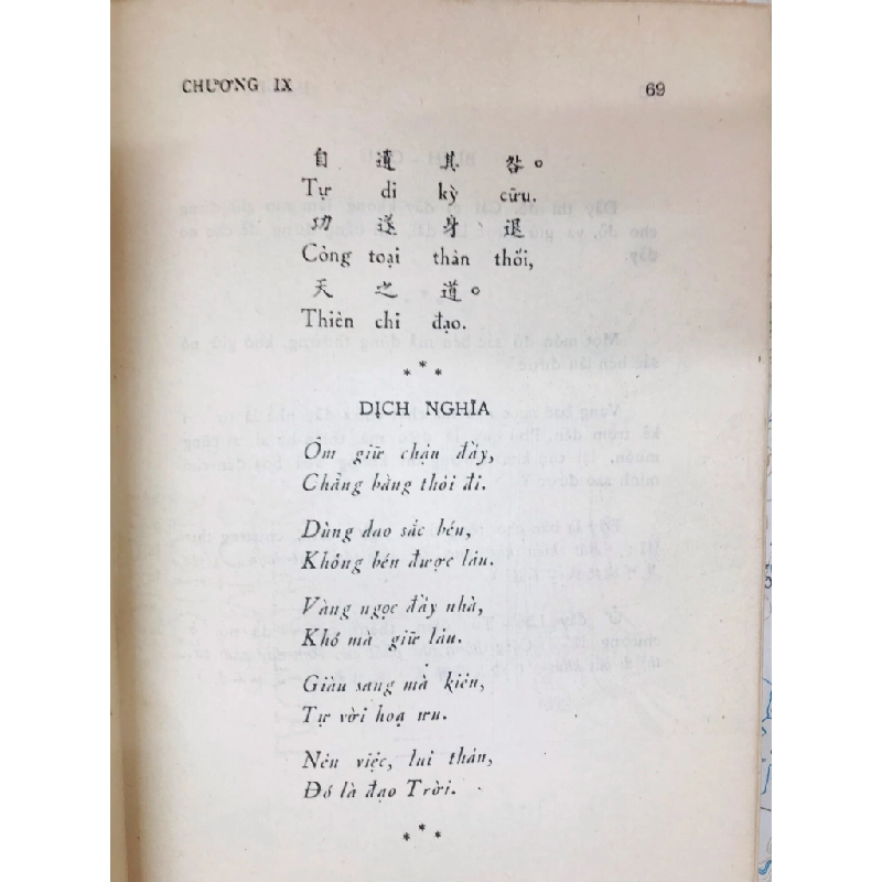 Lão Tử Đạo Đức Kinh - Nguyễn Duy Cần 130308