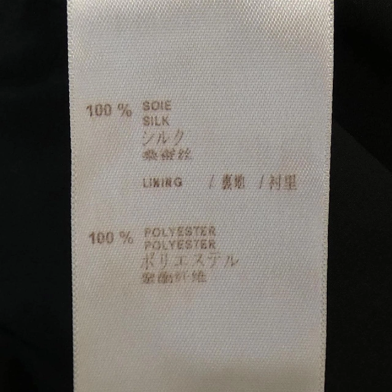 【Khuyến mãi】Áo khoác Louis Vuitton 637381