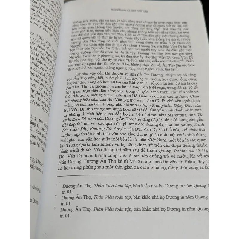 Đại thi hào dân tộc danh nhân văn hoá Nguyễn Du - khoa văn học và ngôn ngữ 675577