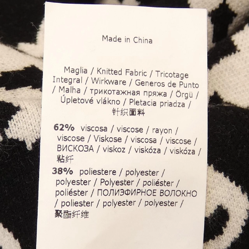 Max Mara STUDIO áo khoác cardigan 633721