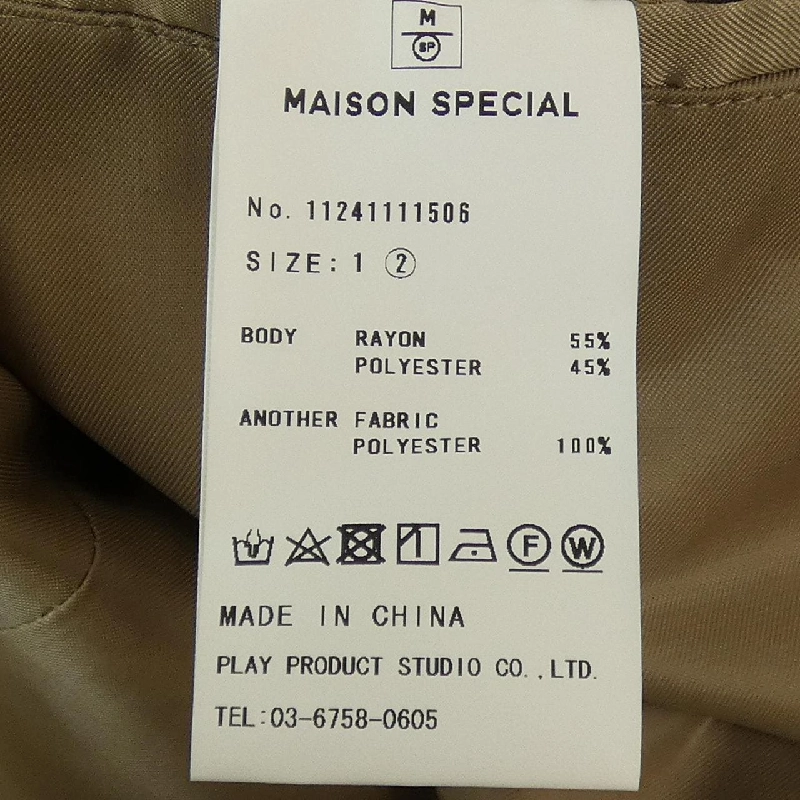 Áo vest MAISON SPECIAL - Hàng hiệu Authentic 898566