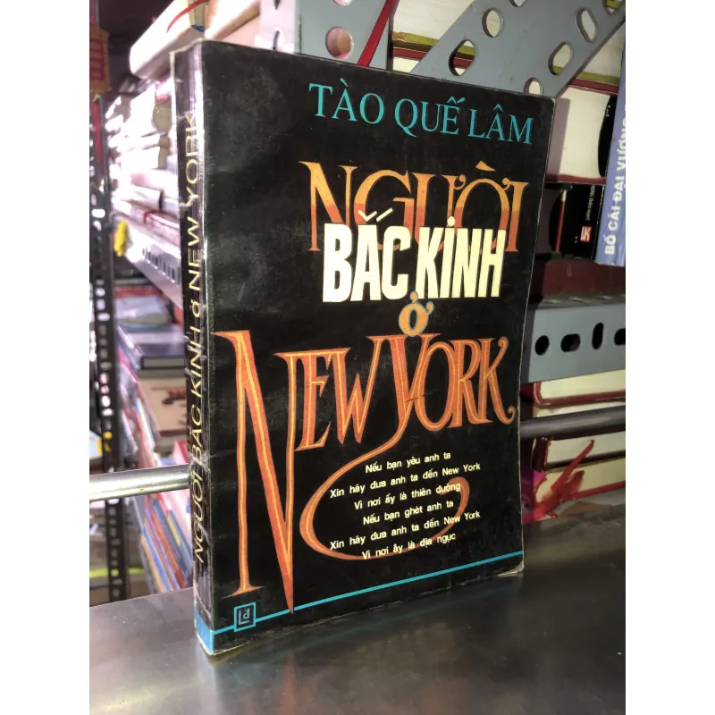 Người Bắc Kinh ở New York - Tào Quế Lâm 1001684