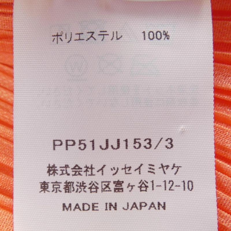 Pleats Please PLEATS PLEASE áo 637013