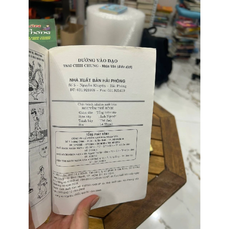 Đường Vào Đạo - Tsai Chih Chung - Tsai Chih Chung 990812