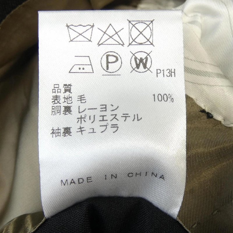 GOTAIRIKU SR GO CS 0381 Bộ đồ - Hàng hiệu Authentic 901588