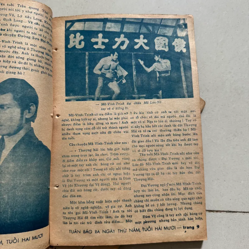 Tuổi mười hai 560268