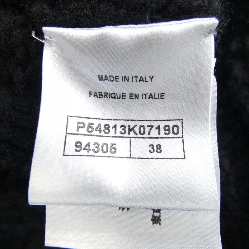 【Mã giảm giá】Áo khoác cardigan CHANEL 642109