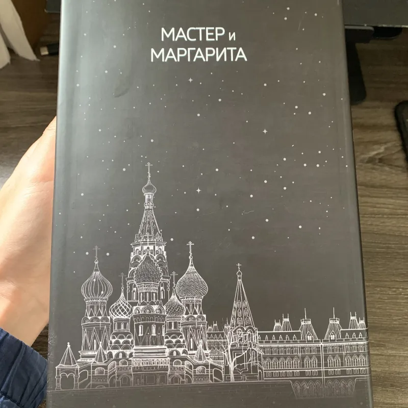 Nghệ nhân và Margarita (Bìa cứng) 748992