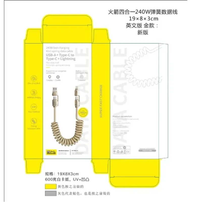 Cáp xạc lò xo siêu nhanh 240W 4 cổng in 1 1009206