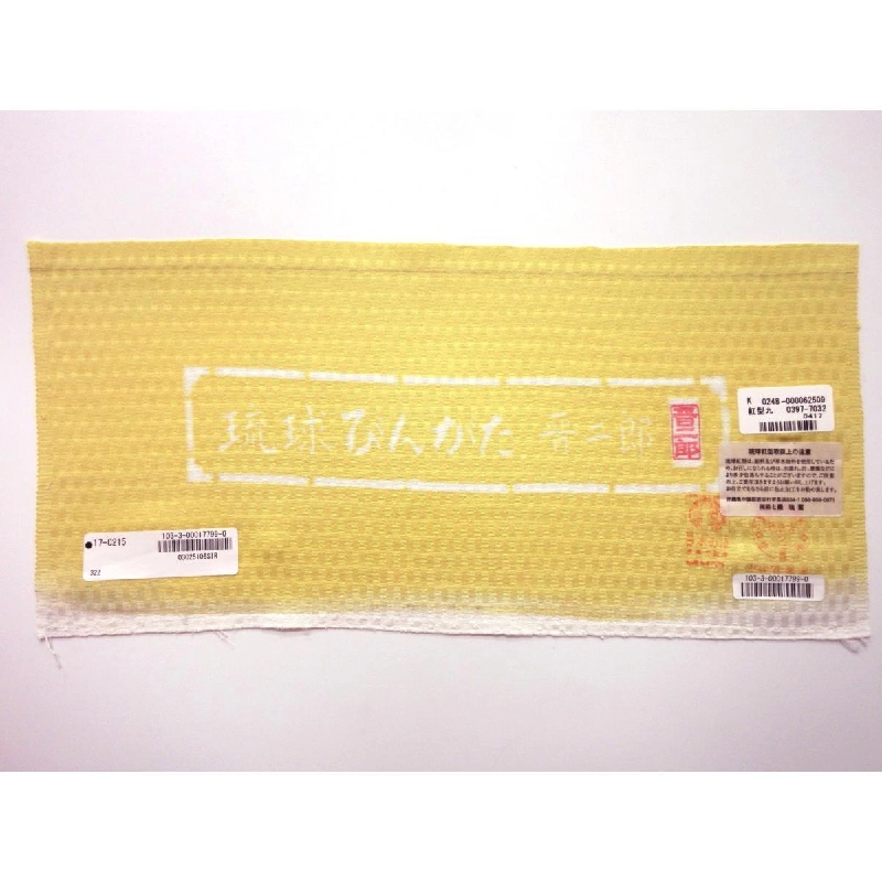 Đai Nagoya Ryukyu Bingata Hirano Shinjiro - Hàng hiệu Authentic 876470