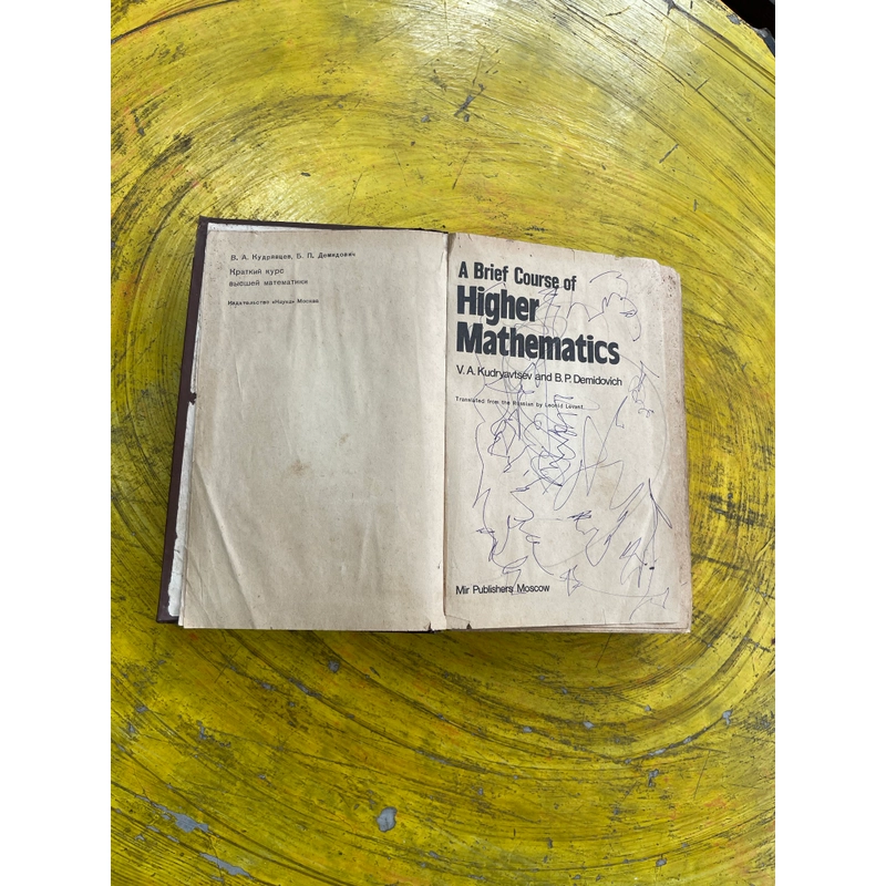 A BRIEF COURSE OF HIGHER MATHEMATICS-V.A KUDRYAVTSEV AND B.P. DEMIDOVICH 543845