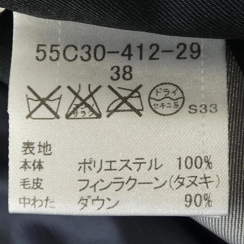 Áo khoác lông vũ BLUE LABEL CRESTBRIDGE 630291