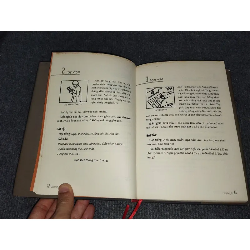 QUỐC VĂN GIÁO KHOA THƯ 990711