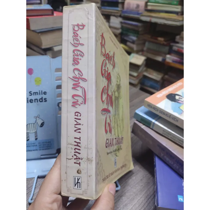 Sách: Bách gia chư tử giản thuật - Phạm Quýnh (A3) 595979