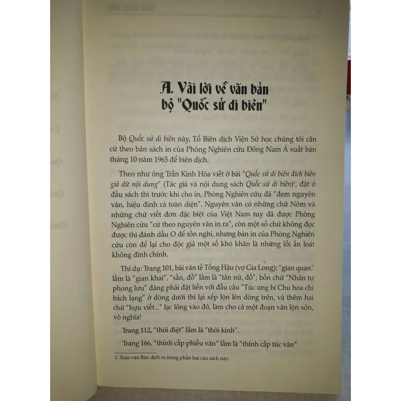 Quốc sử di biên 675418